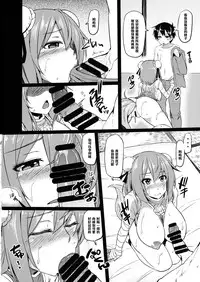 (C85) [Arysuivery (Ayakase Chiyoko, Ayakase Riberi)] DogLife2 (Touhou Project) [Chinese] [黑条汉化]