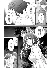 COMIC Penguin Celeb 2015-06