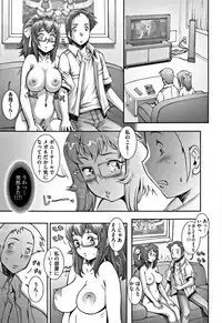 [Sengoku-kun] PRETTY COOL [Shinsouban]