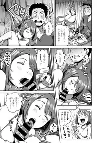 COMIC Ananga Ranga Vol. 47