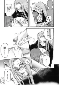 [A-ZONE Seisaku Iinkai (Various)] A-ZONE e Youkoso! (Tsukihime, Fate/stay night)