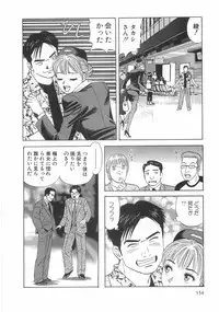 [Ishihara Kouhei] Cosplayer Ayaya