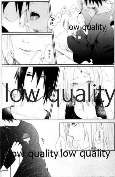 (Zennin Shuuketsu 12) [marsh. (Suzu)] Ao Akua (Naruto)