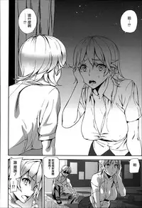 [Ashiomi Masato] D-Medal [Chinese] [無邪気漢化組]