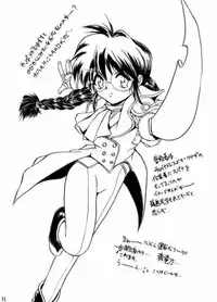 [RoriE-Do (Saeki Takao)] Hyakkaryouran (Sakura Taisen)