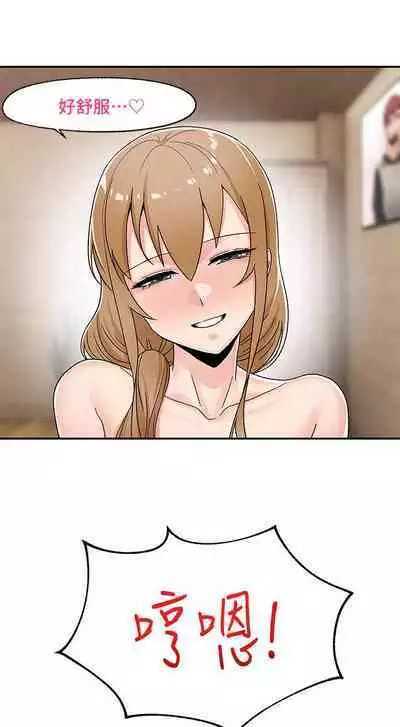 King of hypnotist in Isekai (01-08)-chinese