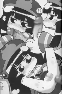 (C86) [Gururido (Ikuwiron)] 9centi ni Yokujo (Hakumei to Mikochi)