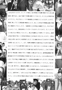 (C63) [Mengerekun (Von.Thoma)] Volkischer Beobachter 14 (Mahou Shoujo Pretty Sammy)