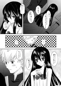 (C77) [Inudrill Lolita Engine (Inumori Sayaka)] Body & Soul (Ar tonelico)