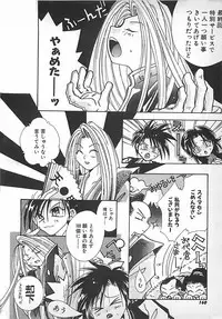 [Mitsubishi Soara] PINK LOLITA