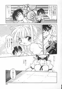 [Chuushin Kuranosuke] CODE:PURE