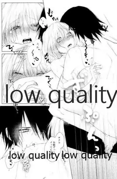 (Zennin Shuuketsu 12) [marsh. (Suzu)] Ao Akua (Naruto)