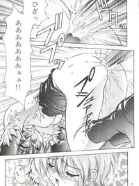 (C52) [RIROLAND (Kuuya, Satomi Hiroyuki)] Kiba to Tsubasa (Darkstalkers, Final Fantasy VII)