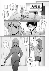 [Matsuzawa Kei] Omou ga Mama ni...