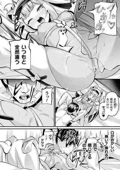 COMIC Unreal 2024-06 Vol. 109