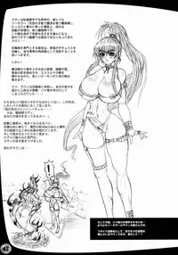 Prima The Dungeoneering Princess [Comic] [English]