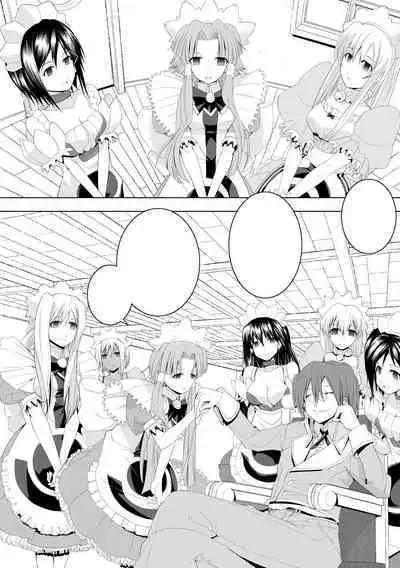 [Utsuro na Hitomi] AR*A Mind-control Manga (ARIA) [Chinese] [XiaoXFei个人汉化]