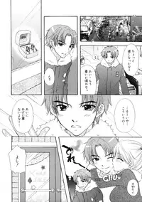 [Ozaki Miray] The Great Escape 2 Shokai Genteiban