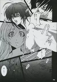 (C68) [Hacchakesou (PONPON)] Another Days (School Days)