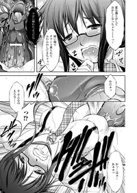 Comic Unreal 2010-02 Vol.23 [Digital]