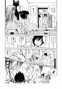 Comic ino. [2008-10] Vol.05