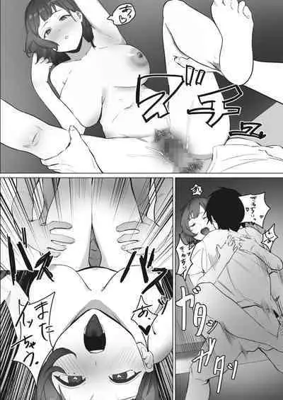 COMIC HOTMILK 2023-02 [Digital]