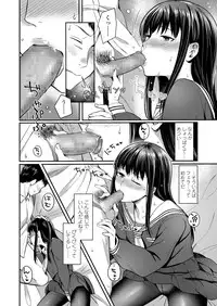 COMIC Koh 2018-06 [Digital]