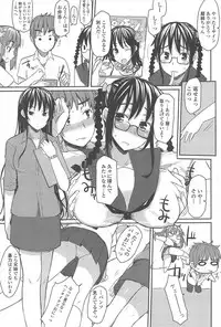 COMIC Penguin Club 2009-09