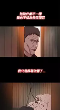 中文韩漫 傀儡玛莉 Ch.01-13 [Chinese]