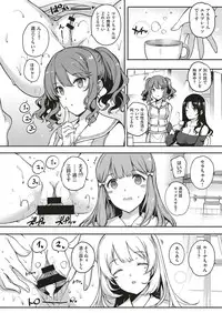 COMIC ExE 05 [Digital]