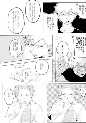 Law of Thorndike effect