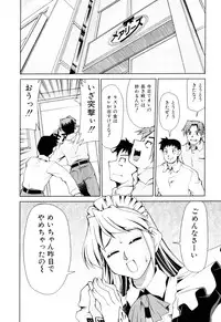 [Mizuki Hitoshi] Gekihin