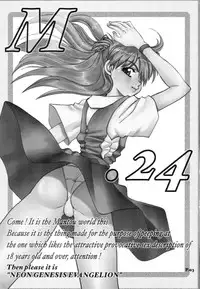 (C65) [Chuuka Mantou (Yagami Dai)] Mantou .24 (Neon Genesis Evangelion) [English] [Risette]