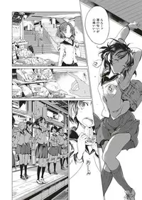 COMIC ExE 05 [Digital]