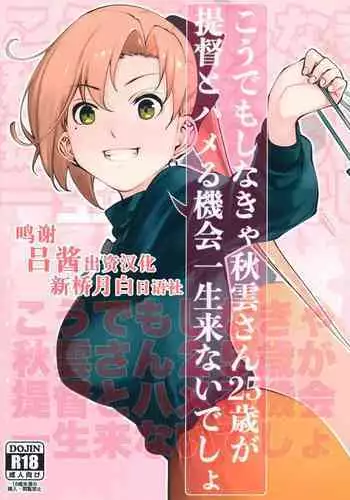 キリンＸ娘対人戦