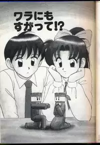 [Ogami Wolf] Cocktail Dream