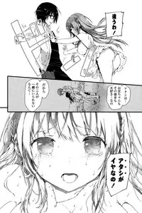 COMIC Mangekyo 2015-11