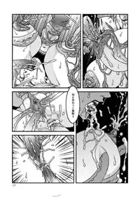 [Syosida Biatika] Seasons in The Abyss