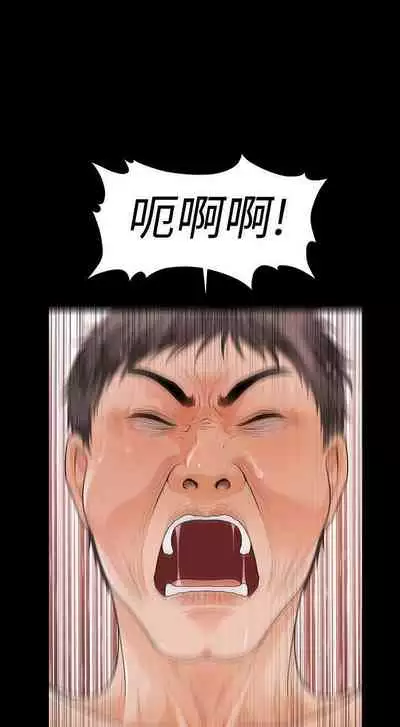 秘書的潛規則 1-100