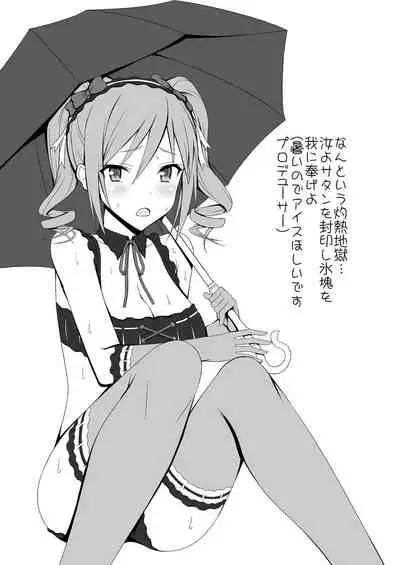 [Hamiheya (Hamihe)] Cinderella Girls Mizugi Collection (THE IDOLM@STER CINDERELLA GIRLS) [Digital]