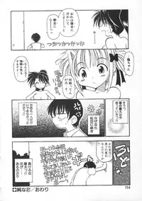 [Chuushin Kuranosuke] CODE:PURE