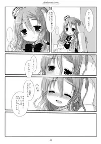 (C90) [CHRONOLOG (Sakurazawa Izumi)] Atsuatsu Pola-chan (Kantai Collection -KanColle-)