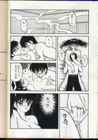 [Ogami Wolf] Cocktail Dream