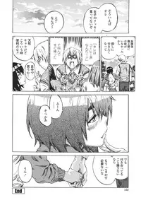 [MARUTA] Kanojo Zokusei -Kimi Zoku-