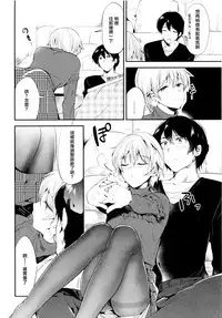 (C93) [DSO (Momoko)] Sweet Love [Chinese] [無邪気漢化組]