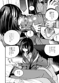 COMIC Koh 2018-06 [Digital]