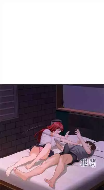 [週五] [龜足] S-Mate 1-89 官方中文（連載中）