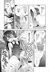 (C83) [Korisuya (Korisu)] Korisuya Original Soushuuhen #04