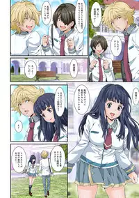 COMIC Ananga Ranga Vol. 42