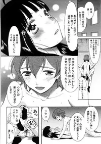 [Saki Urara] Tokimeki Zangeshitsu - Tokimeki Confessional